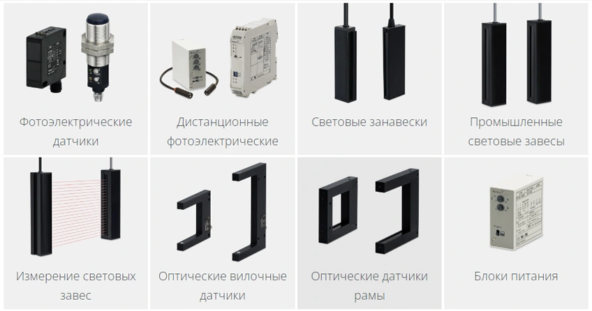 Датчики Telco